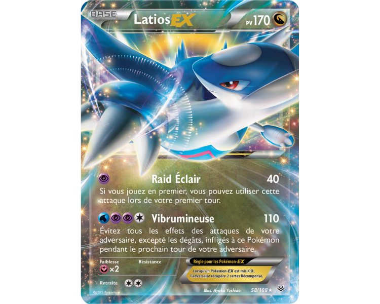 Latios EX