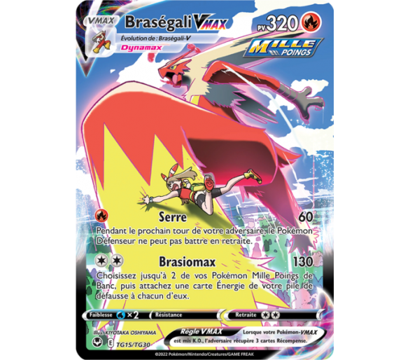 Braségali VMAX
